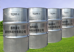 阻燃剂TCPP(2-氯丙基)酯/三(2-氯丙基)磷酸酯